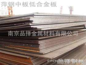 扬州普卷 低合金钢板 开平板现货供应 江苏安徽地区同步批发送货