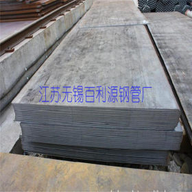 无锡厂家供应50mn钢板 50MN中厚板/铁板 品质有保障