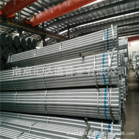 南京镀锌管价格低 Q235镀锌钢管现货量大  DN40镀锌管量大从优