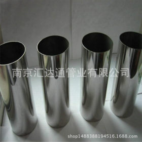 南京不锈钢圆管 材质304不锈钢管可做装饰用 厂家不锈钢无缝管
