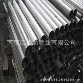 南京不锈钢圆管 材质304不锈钢管可做装饰用 厂家不锈钢无缝管