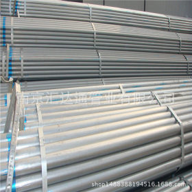 厂家直供热镀锌钢管 Q235镀锌钢管规格表 3寸*3.75mm镀锌管质量优
