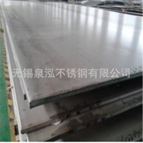 供应不锈钢板热轧不锈钢板3-16个厚不锈钢板规格材质齐全可零切