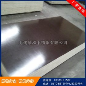 销售不锈钢板 镜面不锈钢板 8K不锈钢板 拉丝不锈钢板304不锈钢板