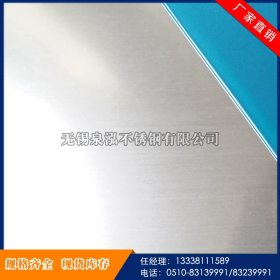 厂家供应不锈钢带 201不锈钢卷材 优质特销 201不锈钢板
