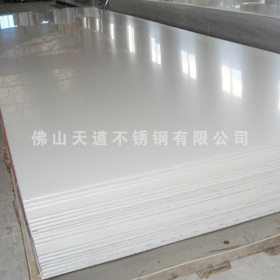 厂家直销不锈钢板 国产不锈钢平板 多种规格定制不锈钢平板