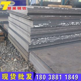 贵港厂家生产q235b耐磨板 批发百色q345b板 防城港热镀锌花纹板