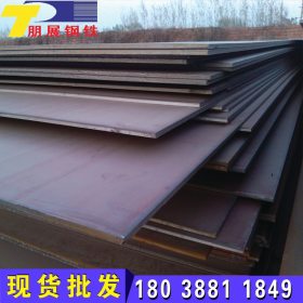 云浮厂家生产q235b耐磨钢板 批发梅州q345b普板 河源热镀锌花纹板
