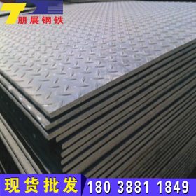 阳江厂家生产q235b耐磨钢板 批发韶关q345b普板 清远热镀锌花纹板