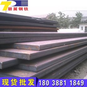 汕尾厂家生产q235b耐磨钢板 批发湛江q345b普板 茂名热镀锌花纹板