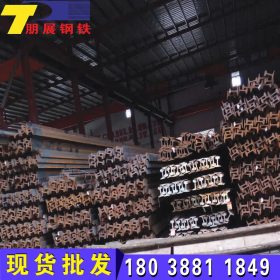 广东现货批发43kg路轨香港行车道轨钢生产厂家澳门供应22kg轨道钢