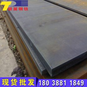 贺州厂家生产q235b耐磨钢板 批发河池q345b普板 南宁热镀锌花纹板