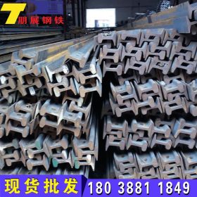 江门现货批发43kg路轨肇庆行车道轨钢生产厂家惠州供应22kg轨道钢