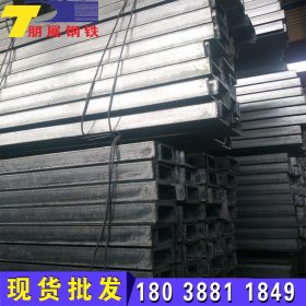 现货批发广州热镀锌10#槽钢  海口生产20#槽钢 三亚16#槽钢厂家