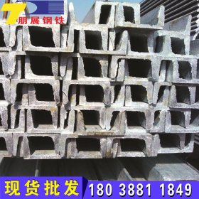现货批发广州热镀锌10#槽钢  海口生产20#槽钢 三亚16#槽钢厂家