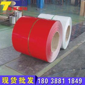 汕头q345b冷轧卷板厂家,潮州生产薄钢板揭阳供应冲孔彩涂镀锌卷板