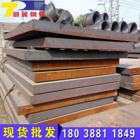 钦州厂家生产q235b耐磨钢板 批发北海q345b普板 玉林热镀锌花纹板