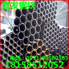 批发直销 焊管 无缝管 焊接钢管 铁管 支架管 格齐全 价格实惠