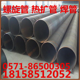 杭州批发 现货供应 螺旋管 螺旋焊管 螺旋钢管 小口径螺旋管