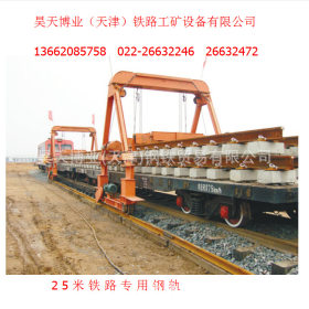 厂家供应75kg钢轨 高密度轨 鞍钢钢轨 包钢钢轨 铁标钢轨
