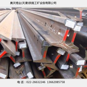 天津12KG钢轨 12公斤矿用钢轨 P12钢轨 12KG轻轨每米价格
