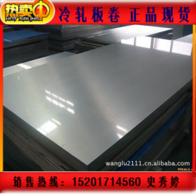 供应冷轧板B340LA,HC340LA 冷轧低合金高强度钢板