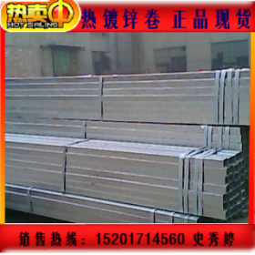 上海匙启供应马钢环保钝化热镀锌板卷S350GD+z275镀锌钢板