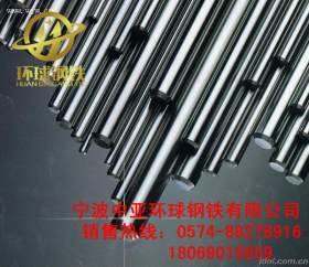 宁波环球厂家直销，优质合金结构钢，35crmo圆钢，货源充足