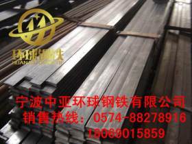 宁波环球供应特钢35crmo圆钢-全国经销-现货充足，35crmo板材