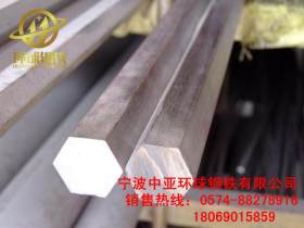 20crnimoa结构钢,宁波环球钢铁现货库存，厂家直销,品质巨佳
