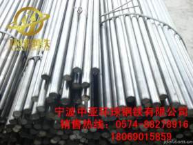 宁波环球钢铁现货直销优质合结钢12CrNi3A，材质保证，价格优