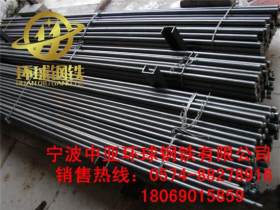 【宁波环球钢铁】供应退火38CrMoAl合结钢 高级氮化钢 高耐磨性