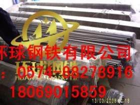 【中亚环球】供应Cr12冷作模具 CR12圆钢 板材