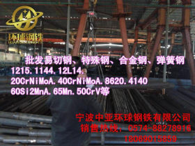 热销进口/国产高速钢M2/M35/M42圆钢 高速钢板材精光板热处理加工