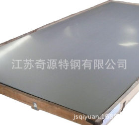 0Cr17Ni7Al(631)不锈钢板价格实惠 货源充足 本地厂家直销