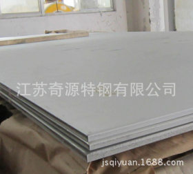 0Cr17Ni7Al(631)不锈钢板价格实惠 货源充足 本地厂家直销