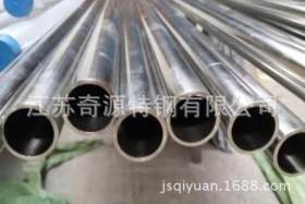 316不锈钢管江苏奇源特钢有限公司长期供应 货源充足预购快速价低