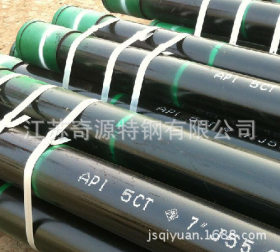 厂家热销 q125石油套管 石油用无缝钢管 量大优惠 石油管线管规格