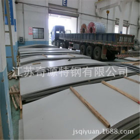 无锡奇源厂家优质 供应304不锈钢板 可以加工配送