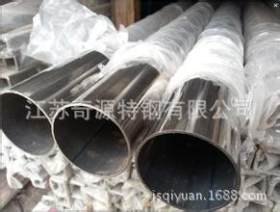 无锡奇源特钢 供应309S不锈钢管 规格齐全 货源充足 接受定制