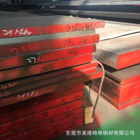 长期供应【KPMAX模具钢】KPMAX耐蚀镜面钢材  工厂直销