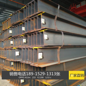 现货供应 国标工字钢 热轧Q235B工字钢规  格全 批发
