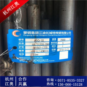 杭州现货供应16MnCrS5齿轮钢 16mn圆钢 可定尺切割 提供质检报告