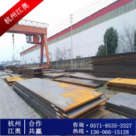 杭州  现货钢板 直销 定制耐磨普中板切割加工 多规格热轧中厚板