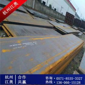 杭州  现货钢板 直销 定制耐磨普中板切割加工 多规格热轧中厚板