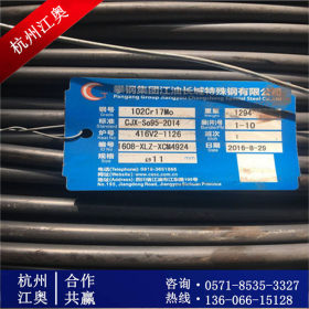 杭州诚信厂家供应Q345B圆钢厂家 16Mn圆钢厂家 圆钢现货 规格齐全
