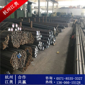 杭州诚信厂家供应Q345B圆钢厂家 16Mn圆钢厂家 圆钢现货 规格齐全