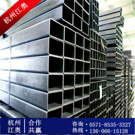 杭州现货供应 Q235方管 材质规格齐全可镀锌 可定制 量大优惠