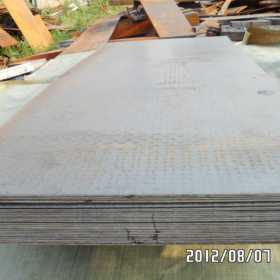 20MnV钢板 20MnV结构用钢板 现货 20MnV钢板性能
