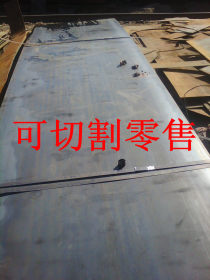 龙岩销售Q345钢板 普碳钢板价格Q345钢板厂家直销
